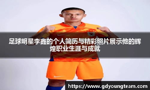 zoty中欧有限公司